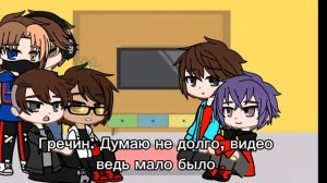 Реакция Фиксая и ДД на ТТ