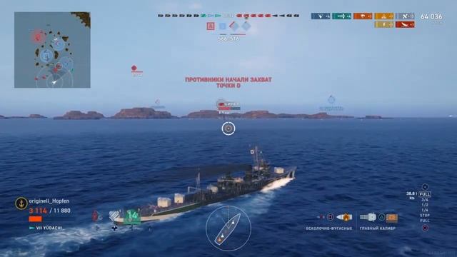 YUDACHI+JEAN BART робота в отряде WORLD OF WARSHIPS LEGENDS PS4