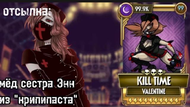 лучшие фанатские карты персонажей {skullgirs mobile} смотреть онлайн