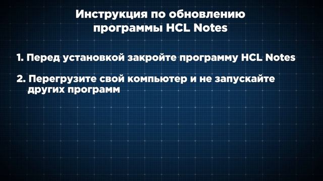 Обновление корпоративной почты смотреть онлайн