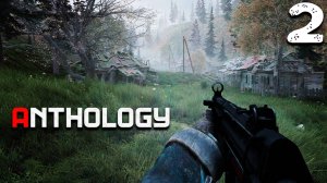 НОВЫЙ КОРДОН (2) ► S.T.A.L.K.E.R. Anthology ► Тень Чернобыля