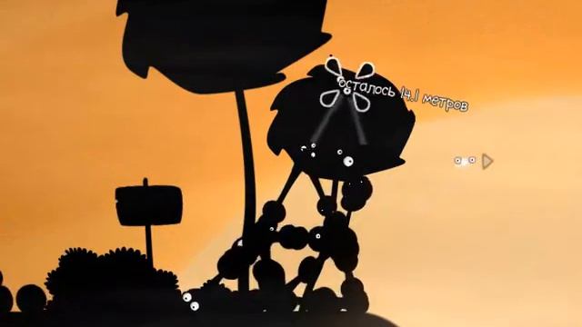 Летсплей World Of Goo - Часть 2 (Башня Гуу) смотреть онлайн