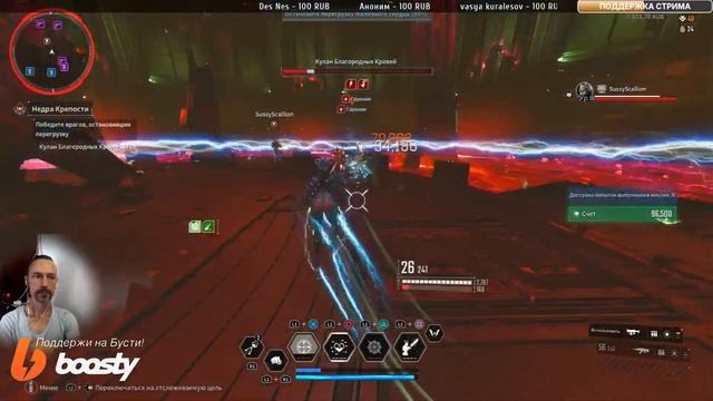 The First Descendant - Качаю усиление инверсии смотреть онлайн