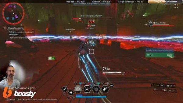 The First Descendant - Качаю усиление инверсии