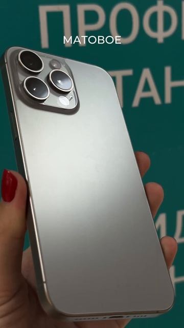 А какое покрытие выберите вы: глянцевое, матовое или текстурное? смотреть онлайн