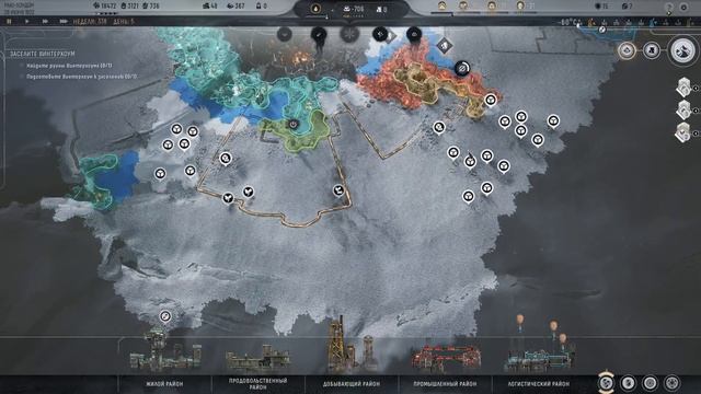 Проблемы расширения ❄️ Прохождение Frostpunk 2 #13 [Глава 3: смотреть онлайн