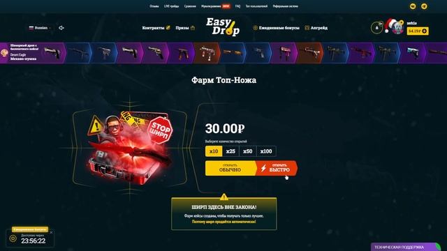 ОТКРЫВАЮ ФАРМ ТОП НОЖА ПОКА НЕ ВЫБЬЮ ЕГО!! I День 3 I КАК ?