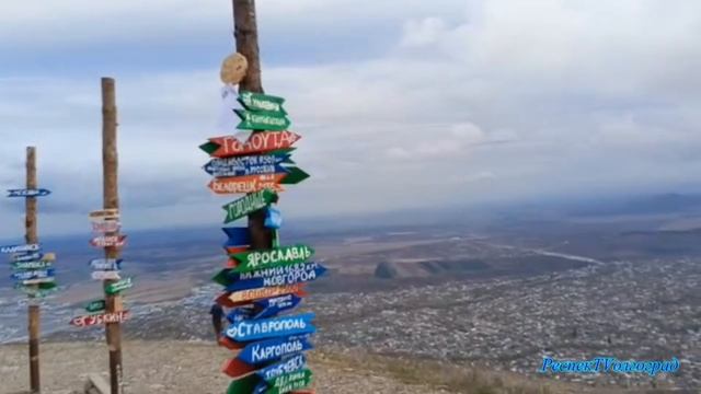 Пятигорск. Осенняя зарисовка #Пятигорск смотреть онлайн