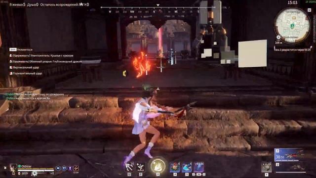 Naraka Bladepoint Дцыпинь инь 20К дамаги,Апаем ранг соло смотреть онлайн