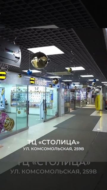 Живете в Южно-Сахалинске? смотреть онлайн