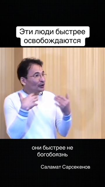 У кого Боголюбие есть, те быстрее пробуждаются. Не богобоязнь, не мёртвое верование, человеколюбие смотреть онлайн