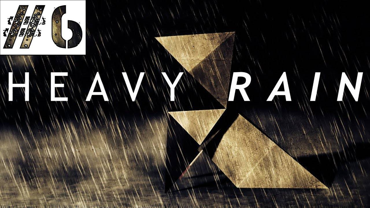 Heavy Rain Глава 6 "Смертельное испытание"