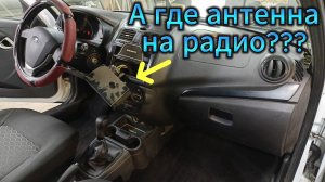 Подключаем магнитолу  в пустую Lada Granta