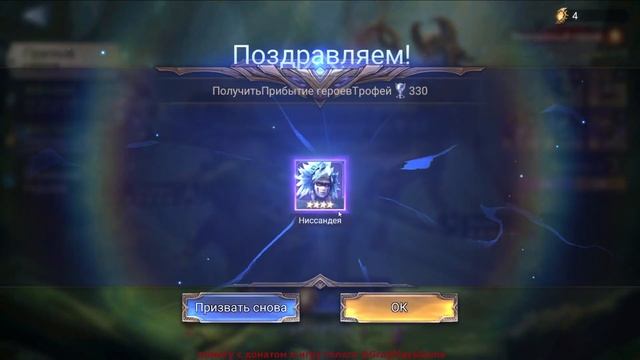 🔥Х10 на ТОП хила Эловин, сакралы и синие осколки в деле смотреть онлайн