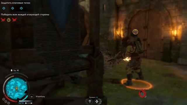 Лучшая оборона ▬ сюжетные задания Middle-earth: Shadow Of War ►(#31