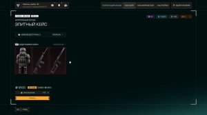 STALCRAFT: X | ПРОКАЧКА С НУЛЯ | КАК Я ВСТУПИЛ В ЗАРЮ | КАК ДЕЛ?