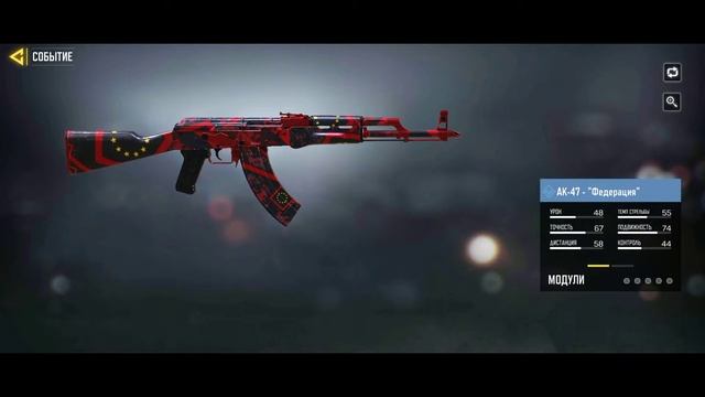 Call of duty mobile-кручу парочку рулеток на счастье,новый иве? смотреть онлайн