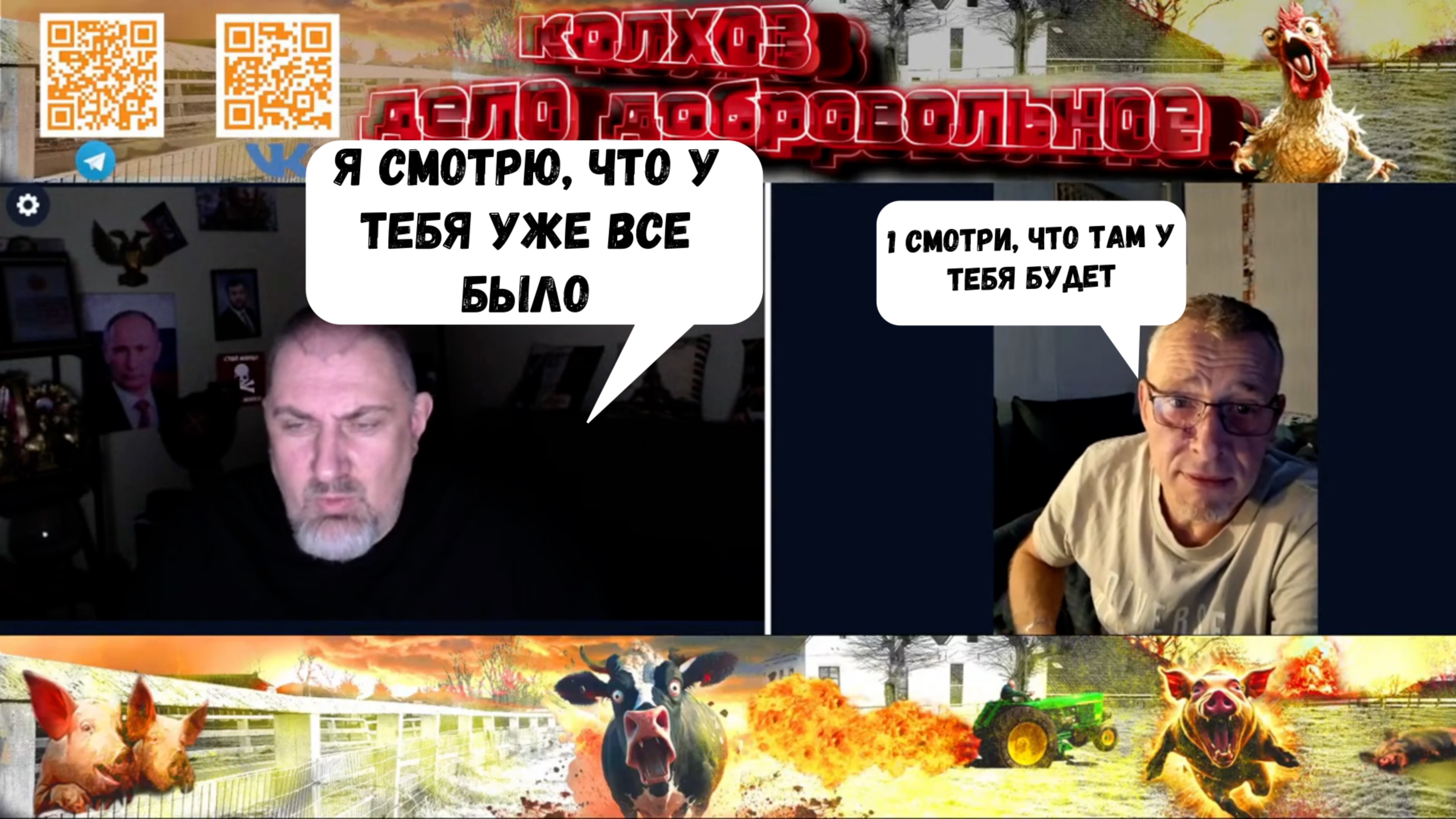 Международная панорама Иностранец в восторге смотреть онлайн