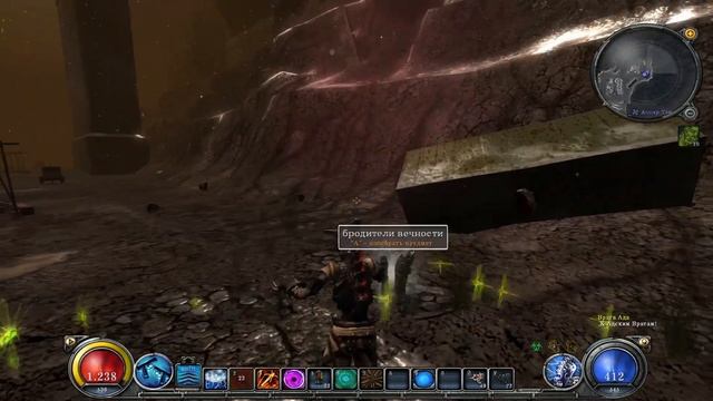 Hellgate: London - Заклинатель - Кошмар - Серия 44 - Мощный подъе?