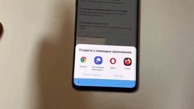S10 G970f & G9730 FRP BYPASS U4  Обход Google аккаунта
