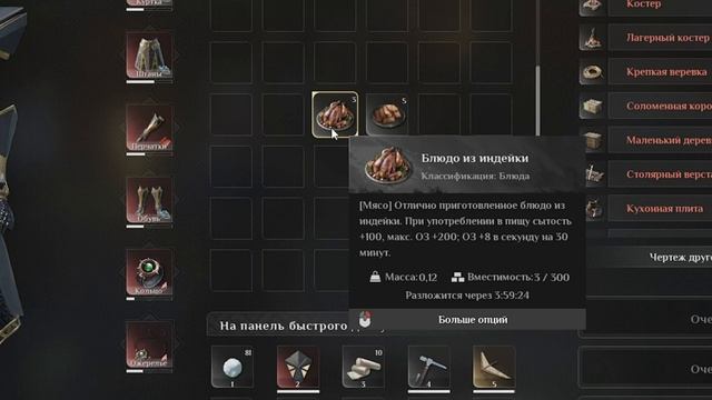 Новогоднее обновление! Разбор нового контента! SOULMASK