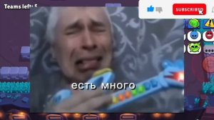 Как крашить сервера Brawl stars как Айрон мир