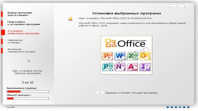 Установка Windows XP TrueBoot V10.10.8