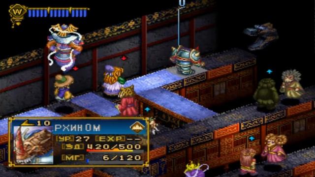 Прохождение Saiyuki Journey West Босс Таурус и Тесен