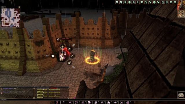 Neverwinter Nights - Старые знакомые - ПВП (PVP) смотреть онлайн