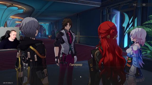 Honkai Star Rail ➤ Зачем возмутились народы ➤ Кошка среди го? смотреть онлайн