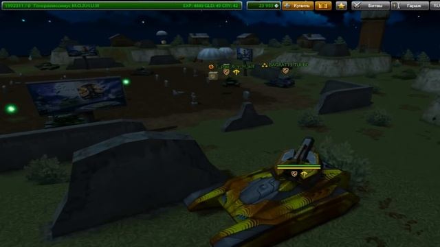 Tanki Online: Как не нужно брать двойной голд смотреть онлайн