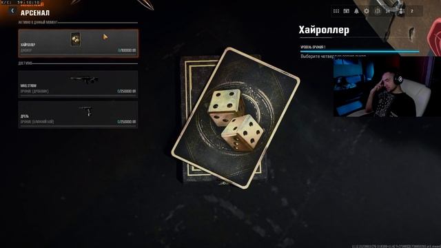 Где находится арсенал в Warzone | Black Ops 6 смотреть онлайн