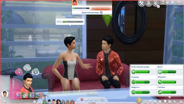 The Sims 4/100 Babies Challenge/100 детей/23 серия смотреть онлайн