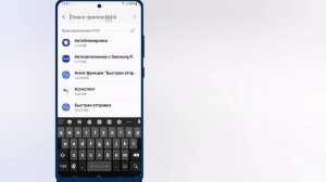 Как исправить проблему входа в Google Play в Shadow Fight 2 | Прост