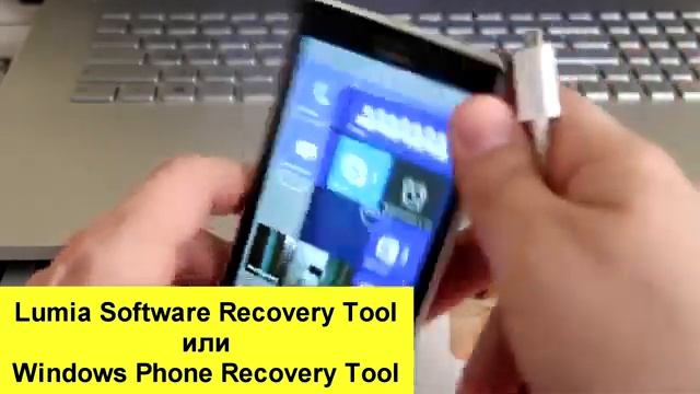 Откат Windows 10 Mobile до Windows Phone 8.1