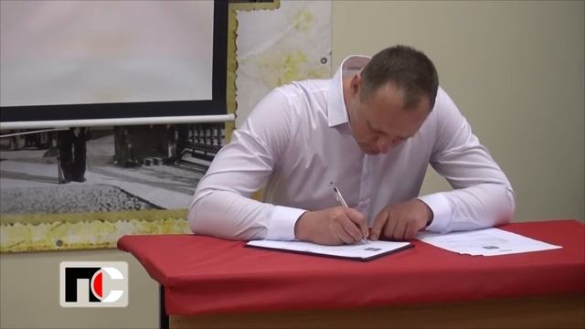 ПС - 04.09.19