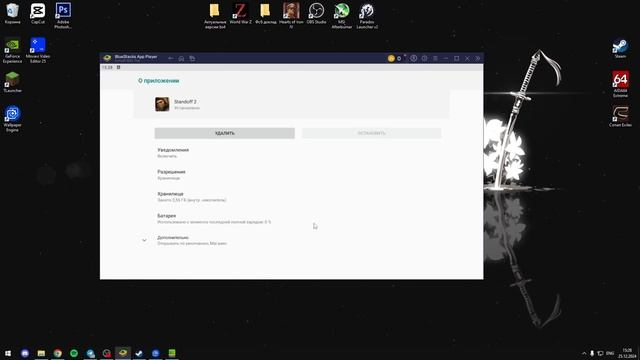 ЧТО ДЕЛАТЬ ЕСЛИ НЕ ЗАХОДИТ В STANDOFF 2 ПОСЛЕ НОВОГО ОБНОВЛ