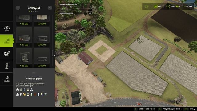 Да начнется производство цемента ► Farming Simulator 25 смотреть онлайн