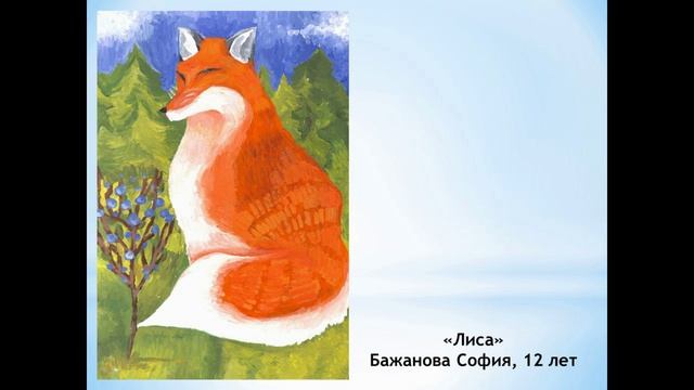 Наедине с природой смотреть онлайн