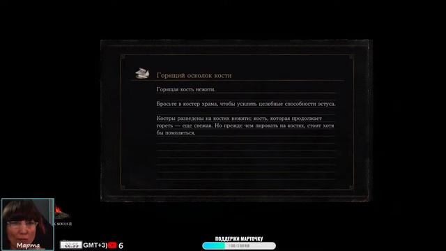 [Нарезка ДС3] Квест Леонхарда. Завершение. Душа Розарии смотреть онлайн