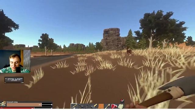 Стрим Hurtworld legacy выживание после вайпа