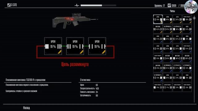 Terminator Resistance Annihilation Line Рубеж зачистки № 07 смотреть онлайн