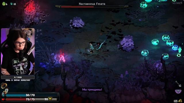 HADES 2 | НАСТАВНИЦА ГЕКАТА #hades2 #рогалик #roguelike #hugsofpanda #ран смотреть онлайн