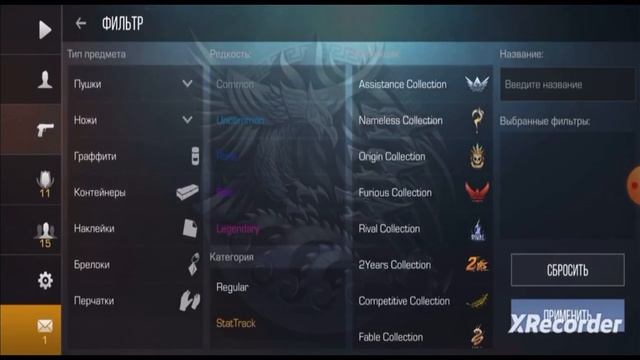 Кринж и "Юмор" в закупах Standoff 2 от Hatred смотреть онлайн