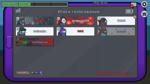 Спустя столько времени... | Among us смотреть онлайн