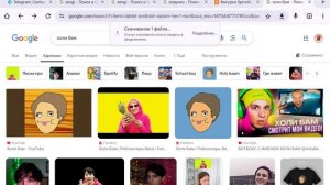 как сделать скин Холи бама в роблокс за 5мин