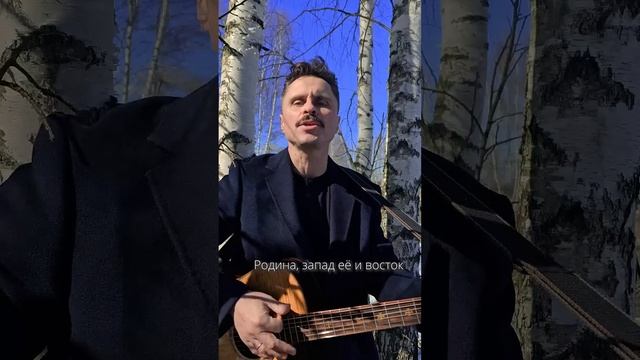 Берёзе (живая акустика)  #русскийрок #гитара #музыкадля