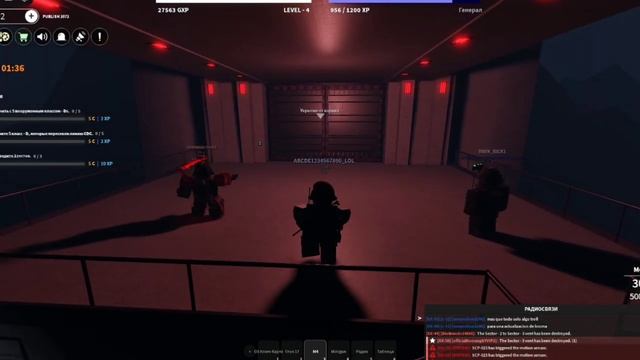•Разбор обновления|1 April 2025 | Scp Roleplay •