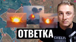 Украинский фронт - баллистика дроны и крылатые по Украине. Ответка. Взяли Кондрашовку. 06.06.25