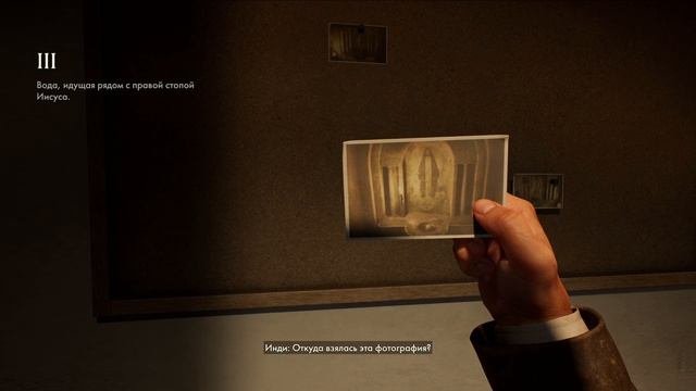 INDIANA JONES and the Great Circle. \видео 12